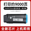 Adecuado para Cartucho de Tóner Xerox C500, Cartucho de Tinta Xerox Versalink C500, Cartucho de Tóner de Color para Impresora C505