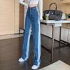 Jeans para Mujer Primavera y Otoño 2026 Marca Nueva Gama Alta Estilo Coreano Adelgazantes Rectos Holgados de Cintura Alta Únicos de Pierna Ancha