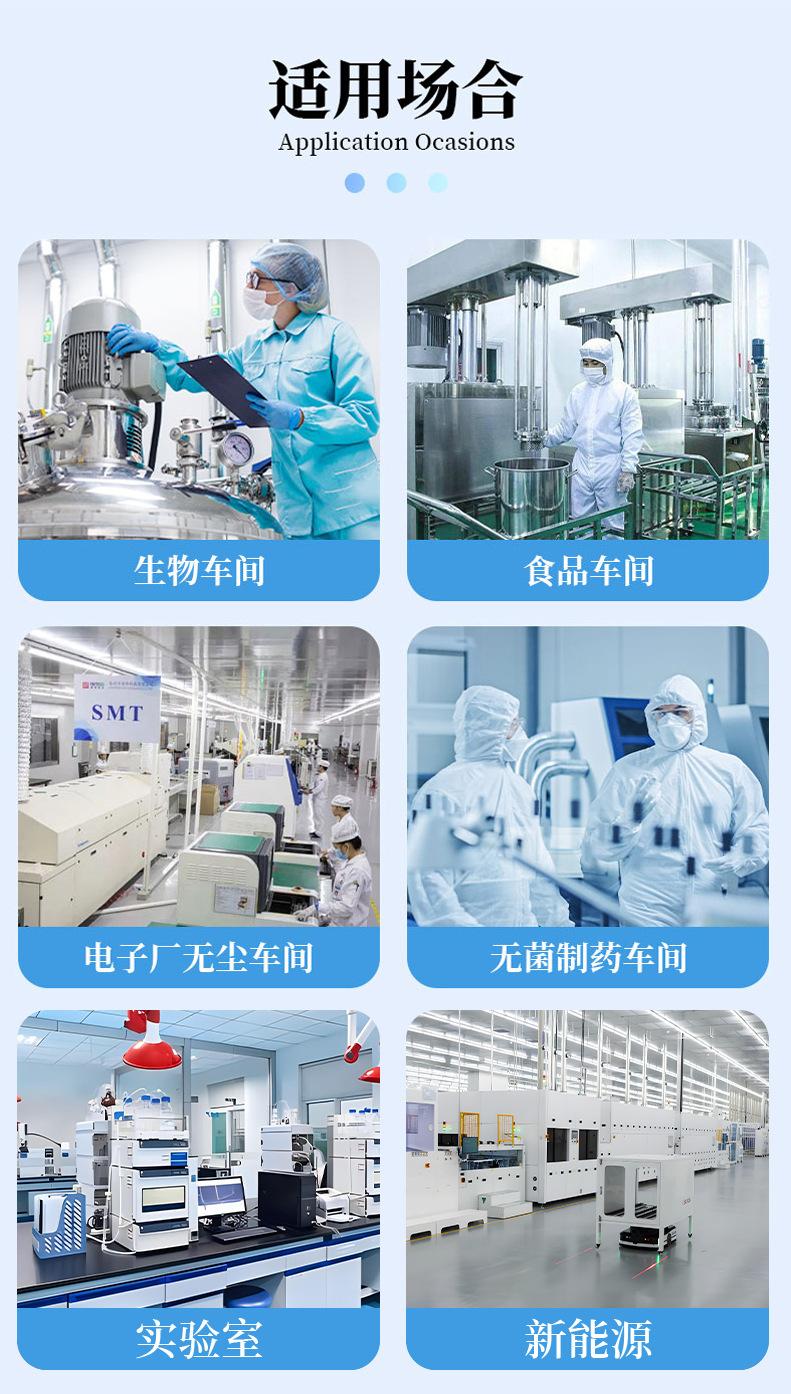 详情页-在线粒子监测系统_07