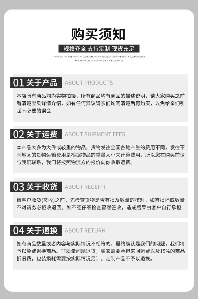 详情页_23.jpg