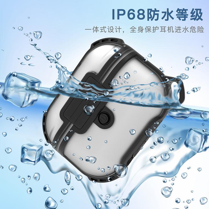 耳机3代-1.jpg