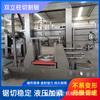 Máquina de Sierra de Cinta para Cortar Metal Hidráulica, Atado de Perfiles de Aluminio, Estructura de Doble Columna, Máquina de Sierra de Cinta para Cortar Material de Carbono