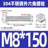 Ventas Directas de Fábrica M3-M12 GB 304 acero inoxidable Tornillo hexagonal exterior cabeza hexagonal tornillo hexagonal
