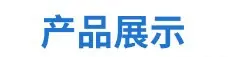 傲游截图20250220161531