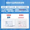 Portaobjetos de Microscopio Cubreobjetos Consumibles para Microscopio Portaobjetos Grado Shitaibingli Cubreobjetos para Sangre Adhesivo Vidrio Super Blanco Anti