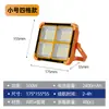 Luz Solar Pequena Amarela Cinza Claro Recarregável Luz Recarregável Magnética Pátio Externo Portátil Alta Potência