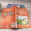 30 minutos al día para lectura en inglés en primaria 118 libros ilustrados en inglés para 3.º, 4.º, 5.º y 6.º grado adecuados para niños de primaria.