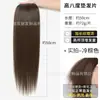 Postizo de Relleno para Cabello Rizado de Octava Alta para Mujeres Versión Extendida Mejorada Parte Superior Curva de la Cabeza Invisible Voluminizador Cuero Cabelludo Aumento de Volumen Capilar Pieza de Cabello Falso