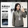 Chaqueta Fina de Otoño e Invierno con Cuello Alto Estampado de Logo Personalizado, Ropa de Trabajo con Capucha, Abrigo Exterior Cortavientos con Texto Bordado
