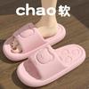 Chinelos para Homens, Sapatos de Verão Respiráveis para Crianças, Resistentes ao Desgaste, Antiderrapantes, Sem Cheiro, Adequados para Uso Interno e Externo, Sandálias de EVA para Mulheres e Pais e Filhos