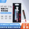 Fornecimento Transfronteiriço Huaneng Zhiyan Silicone de Alta Condutividade Térmica Pasta Térmica para Computador Pasta Térmica para CPU Silicone Térmico para Placa de Vídeo