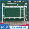 Tubo Redondo 50mm Curva Grande Cama de Solteiro Dormitório Cama de Solteiro Dupla Camada de Ferro Cama com Estrutura de Ferro 1.2m Cama de Estudante Cama de Ferro Forjado Escolar