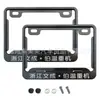 Moldura para Placa de Carro Americana, Moldura de Proteção para Placa de Licença, Moldura para Placa de Licença, Moldura para Placa de Licença Padrão Americano, Moldura para Placa de Licença em Liga de Alumínio e Aço Inoxidável
