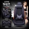 Chery Ruihu 3/5X/7 Ruihu 8 Erez 5 Almofada Fengyun 2 Qiyun 3 Almofada Jietu Four Seasons Capa de assento de carro