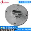 Fábrica de Fundición a Presión de Guangdong con 35 Años de Experiencia Procesamiento de Productos de Aleación de Aluminio Fundido a Presión Accesorios Metálicos Fábrica de Fundición a Presión Personalizada