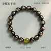 Pulseira de obsidiana dourada natural com contas de ágata azul, quartzo morango e cristal branco; disponível em vários tamanhos; adequado para o desgaste cotidiano