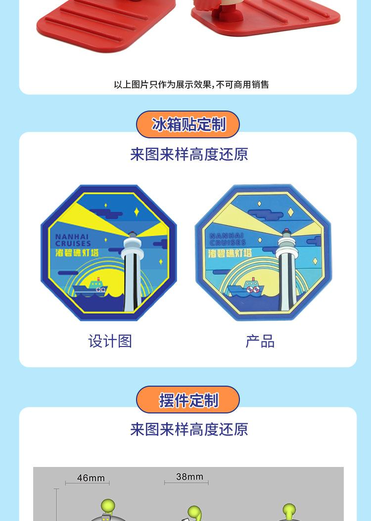 详情-拷贝-5_09.jpg