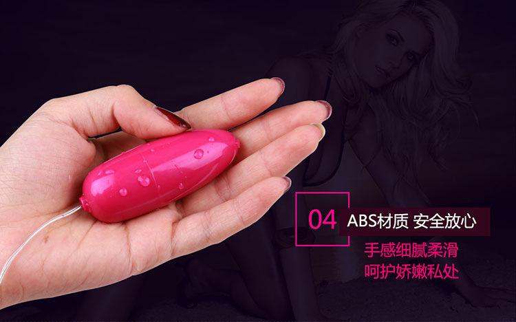 复制_小蛮腰 调情单跳蛋 震动防水静音G点刺激.jpg