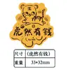 Pegatina de Teléfono de Oro Puro 999, Zodiaco del Año de la Serpiente Metal Creativo Pegatina de Tarjeta de Oro, Pequeño Regalo