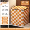 Bolsa de Almacenamiento Edredón Súper Gruesa Gran Capacidad Pantalones Ropa Bolsa de Empaque Plegable Bolsa de Almacenamiento de Edredón para Mudanza
