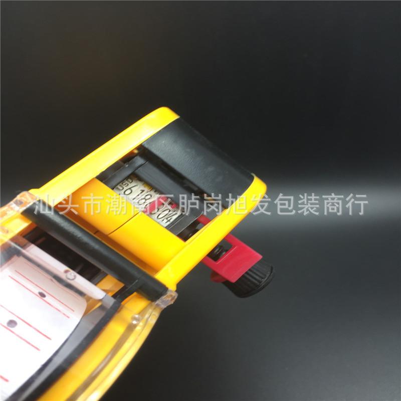 5500EOS皇冠9