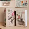 Caja de Dinero Creativa con Forma de Libro de Simulación con Contraseña, Caja de Hierro de Gran Capacidad Antirrobo para Estudio, Escritorio de Oficina y Almacenamiento en Casa