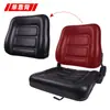 Asientos Heli para Montacargas Seleccionados Cuidadosamente, Asientos Hangcha para Barredora y Cargadora, Asientos Universales Modificados para Triciclos Liugong Longgong