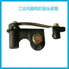 Ventilador de cuerno de buey, ventilador oscilante, biela de hierro, varilla de accionamiento, modelos FS-650, 750, accesorios de brazo oscilante para ventilador industrial