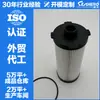 Filtro de Óleo do Motor FF63046 FH21302 sn35012 W21191203 XC-8170