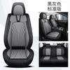 Almofadas para Banco de Carro, Totalmente Fechadas para Cinco Lugares, Couro Nappa, Universal para Todas as Estações, Almofadas de Assento Respiráveis, Atacado do Fabricante, Comércio Exterior Transfronteiriço