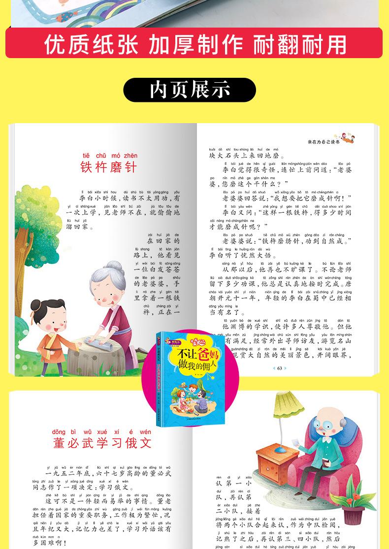 学霸09.jpg