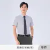 Camisas Masculinas e Femininas Listradas em Azul e Branco, Corte Slim, Manga Longa e Curta, Uniformes de Trabalho para Bancários e Professores, Camisas Formais Profissionais para Negócios, Algodão
