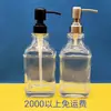 Desconto Atacado Retrô Quadrado Frasco de Álcool em Gel Frasco de Shampoo Gel de Banho Desinfetante Água Detergente Frasco Especial
