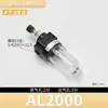 Procesador de Fuente de Aire Válvula Reguladora de Presión Neumática Bfc/Ar/Afr/Afc2000 Válvula Reductora de Presión Filtro Separador de Agua y Aceite
