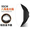 Lámpara solar de aluminio Chuck de 65 cm con luz suave, caja de luz suave, cubierta de luz suave esférica, linterna, pantalla 6090, lámpara de fotografía