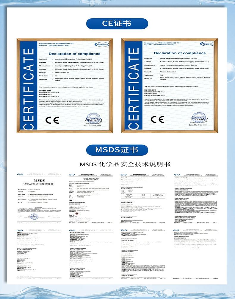 95du-2500毫升酒精详情页xinde_16.jpg