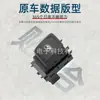 Adequado para Interruptor Regulador de Vidro Elétrico Volkswagen Lavida New Patu Yue 19D 959 855 Controle de Janela