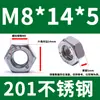 Tuerca Hexagonal de Acero Inoxidable 201 Gb52M3M4M5M6M8M12M14M16M18M20M24M30 Norma Nacional
