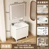 Gabinete de Baño de Aluminio tipo Panal Color Miel con Lavabo Cerámico Integrado, Lavabo para Balcón con Tabla de Lavar, Juego de Gabinetes de Piso