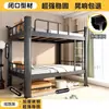Cama de hierro litera superior e inferior cama alta y baja litera para dormitorio de estudiantes litera para dormitorio de personal apartamento cama con estructura cama doble de hierro
