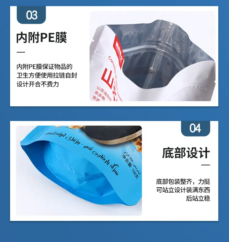 兰翔详情_14