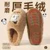 Chinelos de algodão femininos Babudou, novo 2026 outono/inverno, para casa, internos, quentes, de pelúcia, antiderrapantes