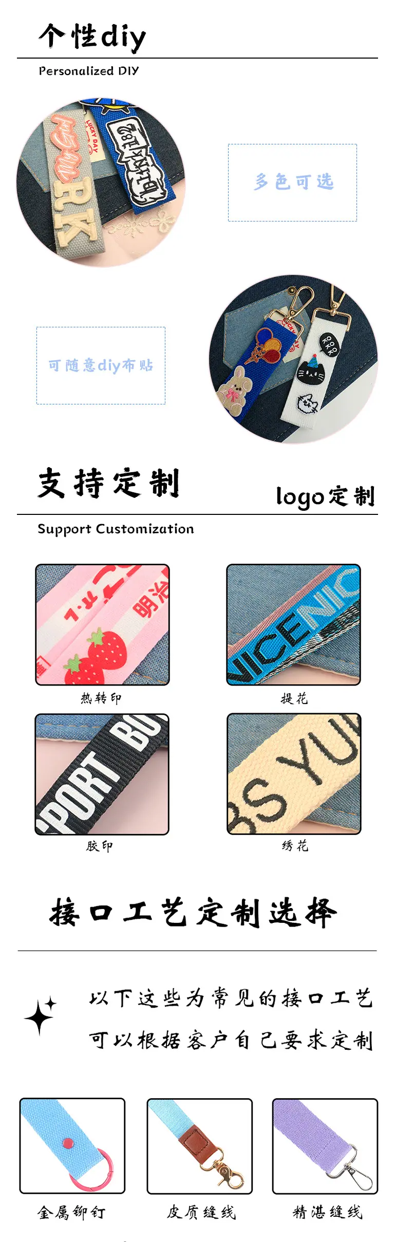 棉布织带钥匙扣