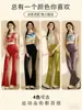 Lindo Conjunto de Yoga com Calça Flare para Mulheres, Novo Modelo 2026, Roupas de Alta Qualidade para Treinamento de Pilates, Dança e Fitness