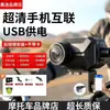 Cámara de Salpicadero para Motocicleta y Vehículo Eléctrico 4K HD Cámara Portátil DVR Antivibración IP66 Impermeable WIFI