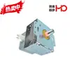 Desmontagem Original Substituir L.G 2M610-1Tag Forno de Micro-ondas Tipo Novo 2 Inspeção Completa