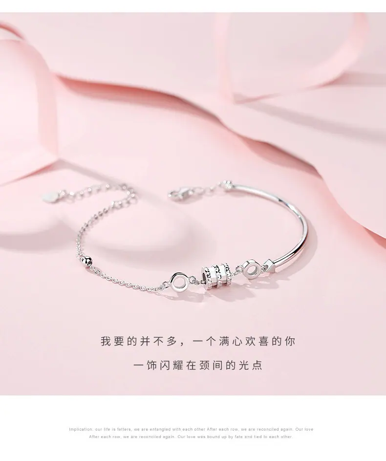 小蛮腰手链 (14)