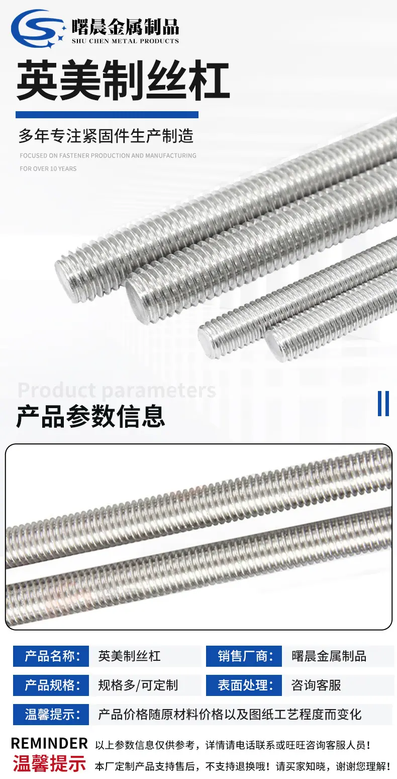 曙晨详情页_02