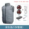 Colete de verão com ventilador, terno de ar condicionado para resfriamento para homens, proteção contra calor ao ar livre, resfriamento, colete de pesca com ventilador à prova d'água