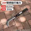 Nueva Hoz de Acero al Manganeso con Mango Largo Cortacésped Hoz para Recolectar Tallos de Maíz Hacha para Cortar Leña Cuchillo Curvo Agrícola de Doble Propósito